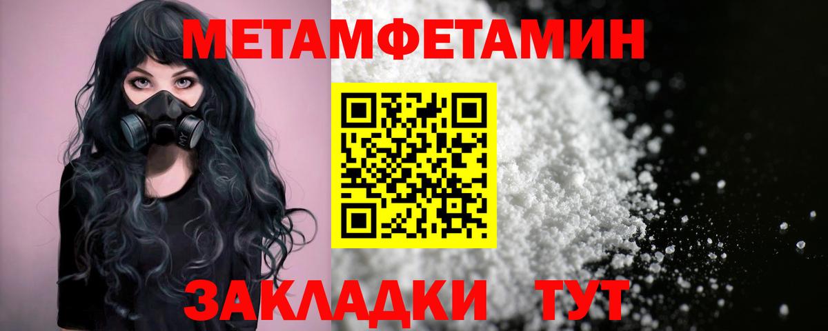 Амфетамин  Вход с VPN  АМФ  Брянск  Амфетамин VHQ 