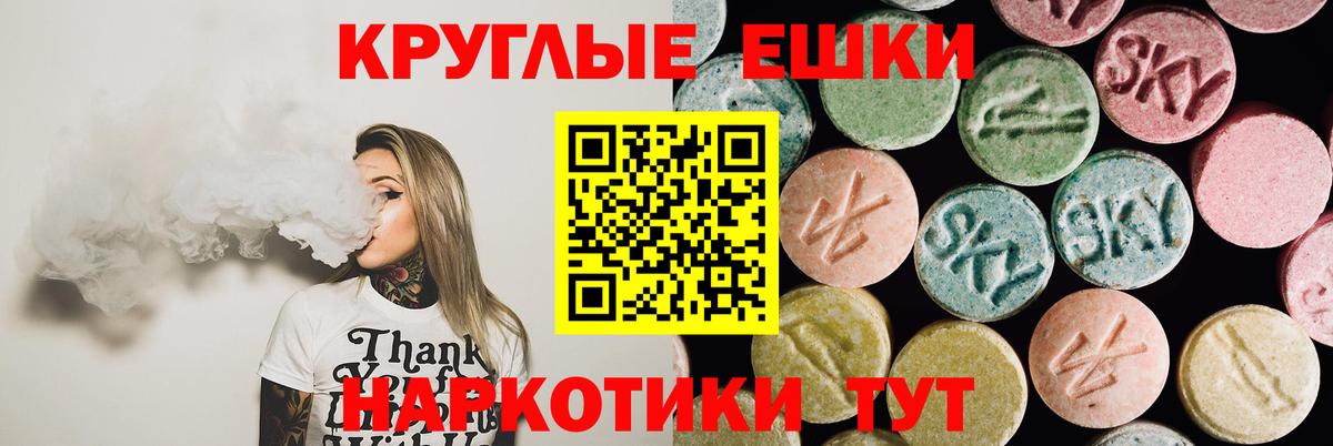 ЭКСТАЗИ mix Брянск