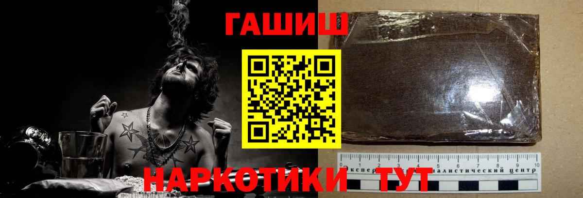 ГАШ hashish  ГАШ  Вход с VPN  Брянск  Гашиш AMNESIA HAZE 