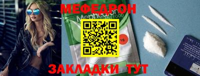 соль курить ск Славгород