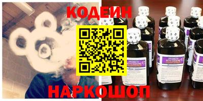 ешки Славянск-на-Кубани