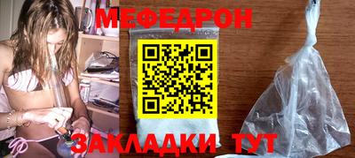 каннабис Сланцы