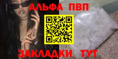 соль курить ск Славгород
