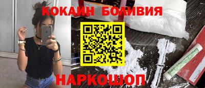 каннабис Сланцы