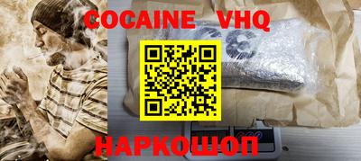 соль курить ск Славгород