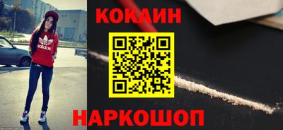 ешки Славянск-на-Кубани
