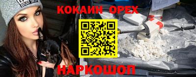 каннабис Сланцы