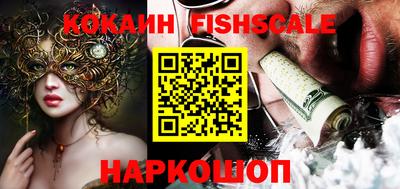 каннабис Сланцы