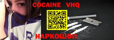 соль курить ск Славгород
