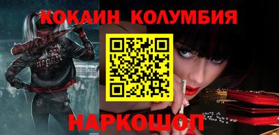 ешки Славянск-на-Кубани