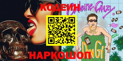 ешки Славянск-на-Кубани