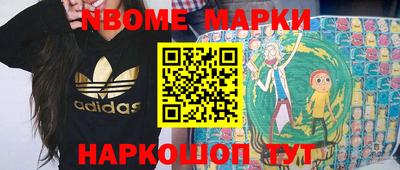 соль курить ск Славгород