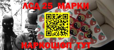 соль курить ск Славгород