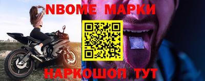 соль курить ск Славгород