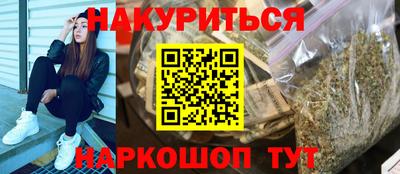 каннабис Сланцы