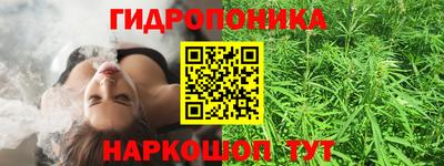соль курить ск Славгород