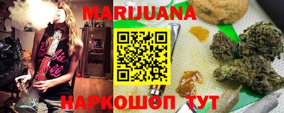 каннабис Сланцы