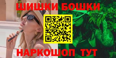 соль курить ск Славгород