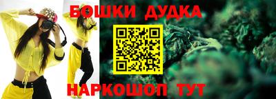 ешки Славянск-на-Кубани