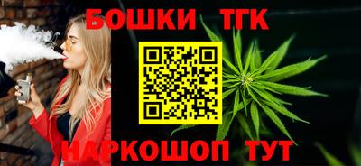 каннабис Сланцы