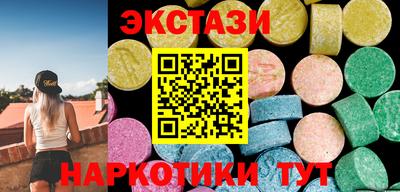 соль курить ск Славгород