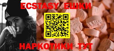 каннабис Сланцы