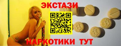 ешки Славянск-на-Кубани