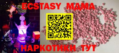 каннабис Сланцы