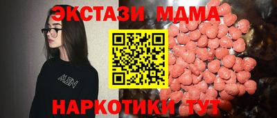 каннабис Сланцы