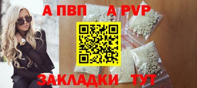 каннабис Сланцы