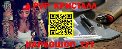 соль курить ск Славгород