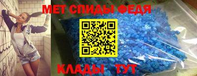 соль курить ск Славгород