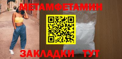 соль курить ск Славгород
