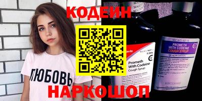 каннабис Сланцы