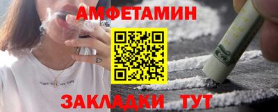 ешки Славянск-на-Кубани