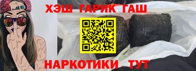 каннабис Сланцы