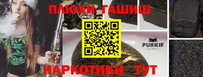 соль курить ск Славгород