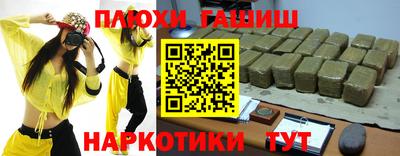 каннабис Сланцы