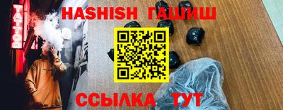 ешки Славянск-на-Кубани