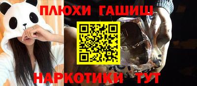 каннабис Сланцы