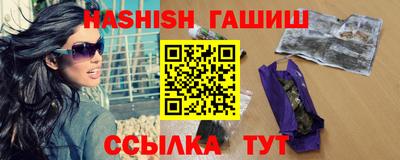 каннабис Сланцы