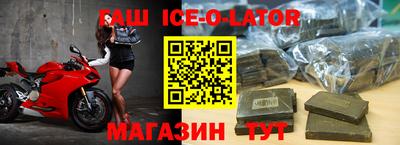 каннабис Сланцы