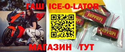 каннабис Сланцы