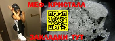 ешки Славянск-на-Кубани