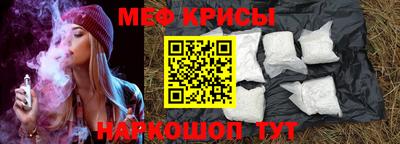 соль курить ск Славгород