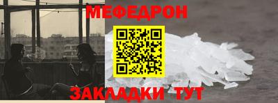 ешки Славянск-на-Кубани