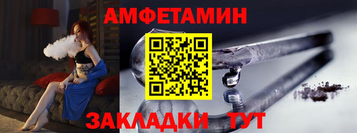 Метамфетамин кристалл  Вход с VPN  Брянск 