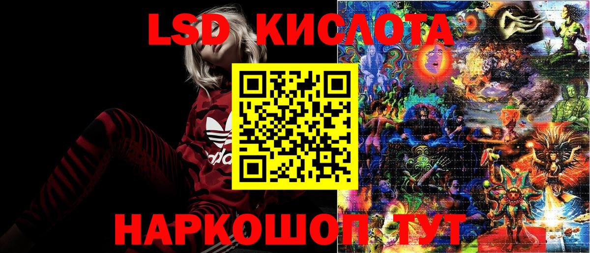 Марки N-bome 1,8мг  Марки N-bome 1,8мг  Брянск  Вход с VPN 