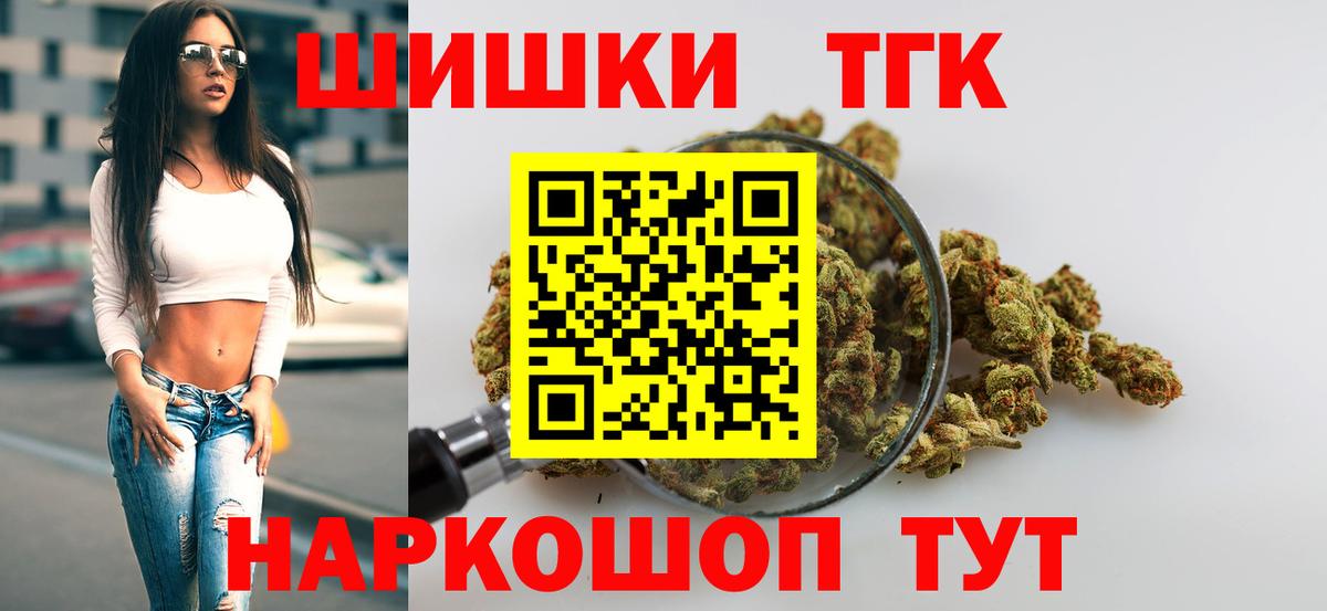 Брянск  Бошки Шишки конопля  Вход с VPN  Конопля гибрид  Марихуана ГИДРОПОН  Марихуана марихуана 
